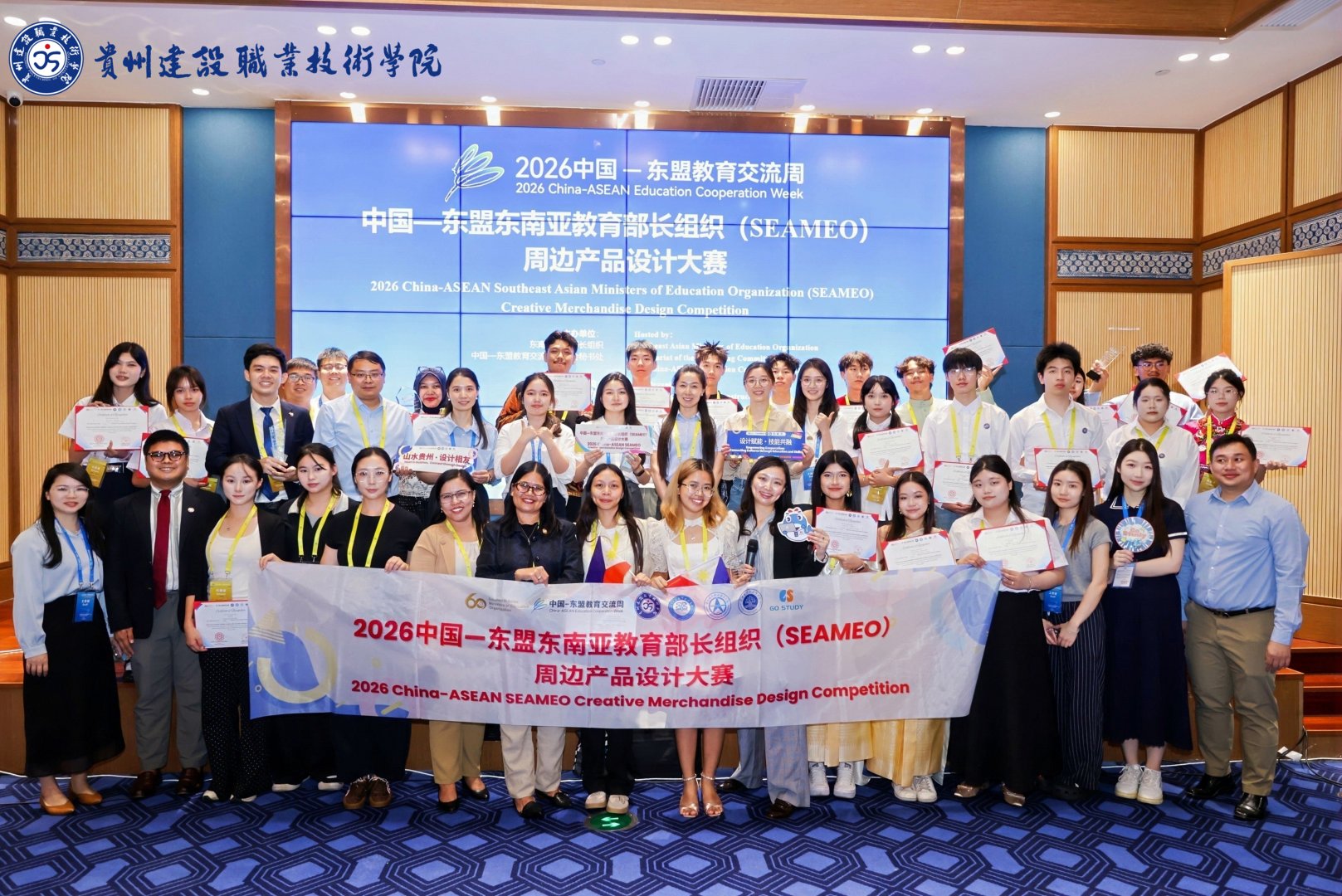 Berita ITENAS Raih Penghargaan Bergengsi dalam Kompetisi Desain Tingkat Internasional di "2026 China-ASEAN SEAMEO Creative Merchandise Design Competition